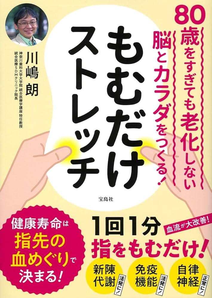 DVD イライラ病の治し方 DVD イライラ病の治し方